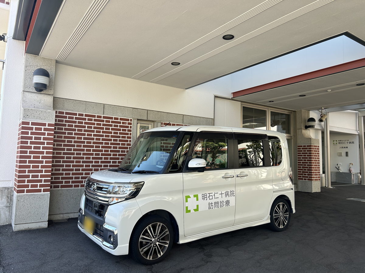 明石仁十病院の訪問診療車